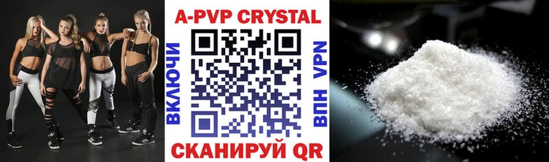 где можно купить наркотик  Злынка  APVP Соль 