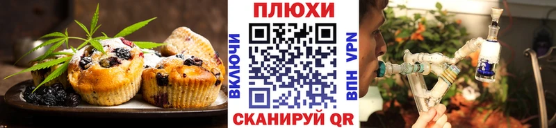 Canna-Cookies марихуана  Злынка 