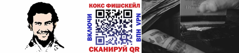COCAIN Перу  где продают   Злынка 