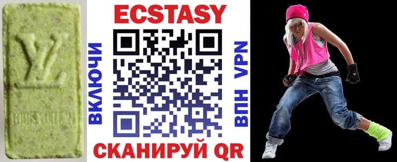ЭКСТАЗИ XTC  Злынка 