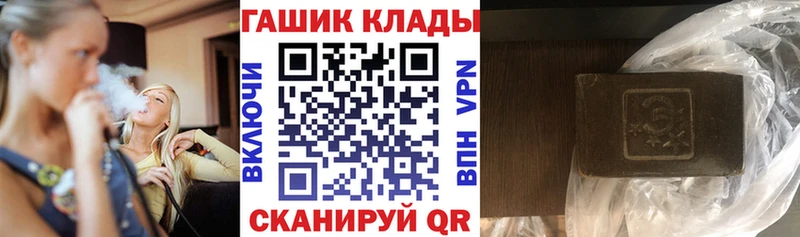 как найти закладки  Злынка  Гашиш Premium 