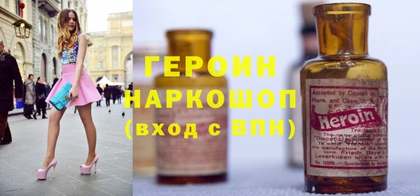 соль ск Абинск