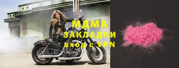 молекула духа Алексеевка