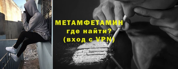 прущая мука Сатка