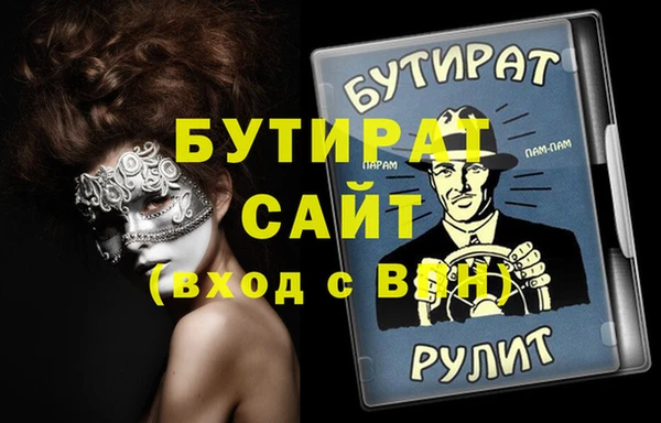 круглые Сафоново