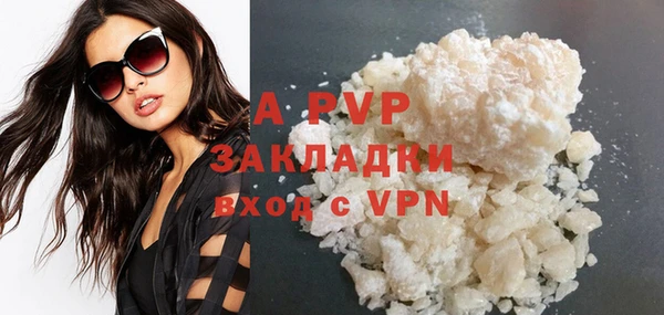 Альфа ПВП Алзамай