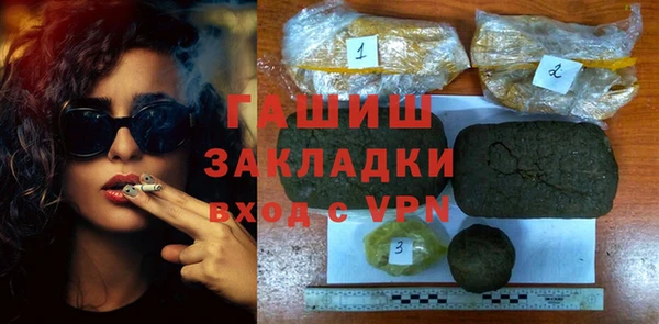 Альфа ПВП Алзамай