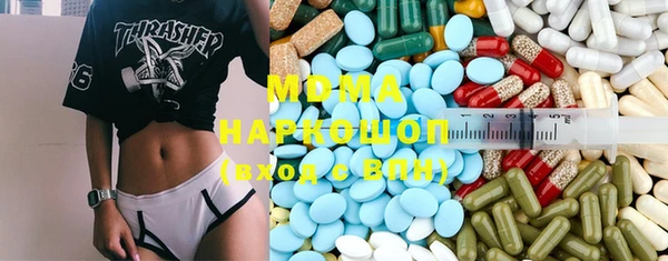 кокаин Абаза