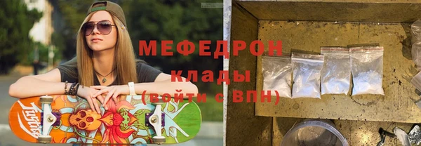 молекула духа Алексеевка