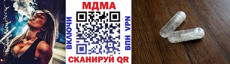 MDMA Molly  магазин продажи   это Telegram  Злынка 