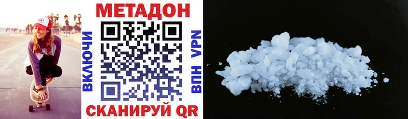 маркетплейс телеграм купить закладку Злынка МЕТАДОН VHQ