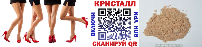 МЕТАМФЕТАМИН витя  МЕГА зеркало  Злынка 